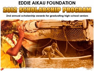 Eddie Aikau Essay Contest Logo